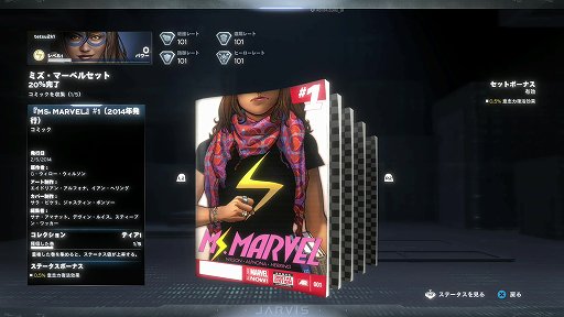 ꡼ No.026 | Marvel's Avengersʥ٥󥸥㡼ˡפϡ򤭤ä˥ޡ٥ؤƸ˾ܤʤʹ֤ͷǤߤ