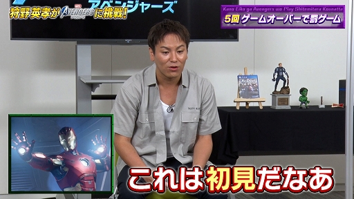 ꡼ No.002Υͥ / ѹ󤬡Marvels Avengersפץ쥤ư褬