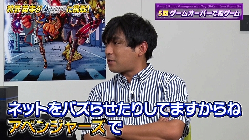 ꡼ No.003Υͥ / ѹ󤬡Marvels Avengersפץ쥤ư褬