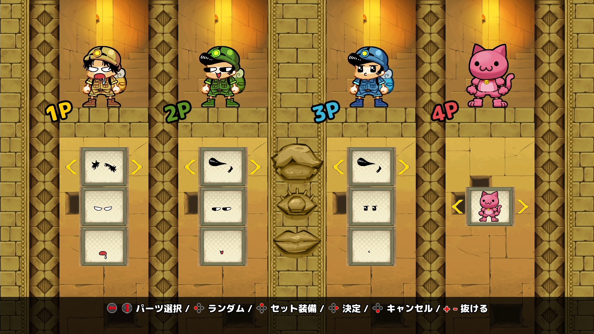 画像集no 006 Switch向けパーティーゲーム 蹴落とし トレジャーハンター が配信開始 4人で宝を奪い合うサバイバルアクション