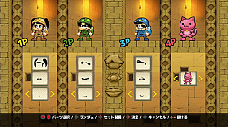 蹴落とし!トレジャーハンター!