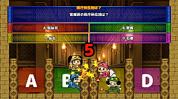 蹴落とし!トレジャーハンター!