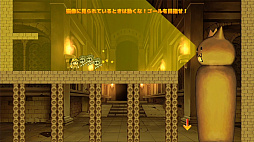 蹴落とし!トレジャーハンター!