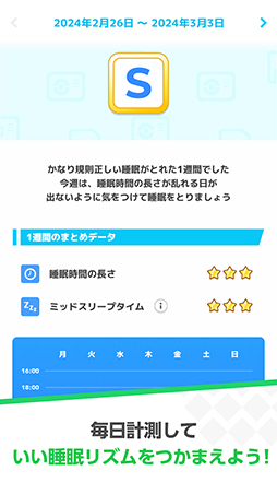 ꡼ No.007 | Pok&#233;mon Sleep