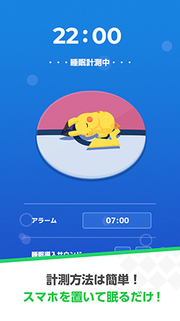 ꡼ No.008 | Pok&#233;mon Sleep