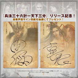 ���������꡼ No.003�Υ���ͥ������ / ��ʼˡ����ϻ�ס�ŷ����ʬ�ס�Android�Ǥ��ۿ���������������