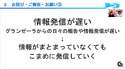 ���������꡼ No.007�Υ���ͥ������ / ��TGS 2020�ϡ�R-TYPE FINAL 2�פ�2021ǯ�դ�ȯ��ǡ�2�������ޤǤ��θ��Ǥ��꡼���������ߥ����롦�Х��󥯤��о졩