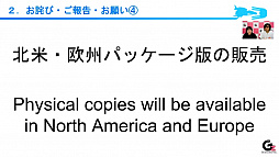 ���������꡼ No.008�Υ���ͥ������ / ��TGS 2020�ϡ�R-TYPE FINAL 2�פ�2021ǯ�դ�ȯ��ǡ�2�������ޤǤ��θ��Ǥ��꡼���������ߥ����롦�Х��󥯤��о졩