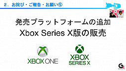 ���������꡼ No.009�Υ���ͥ������ / ��TGS 2020�ϡ�R-TYPE FINAL 2�פ�2021ǯ�դ�ȯ��ǡ�2�������ޤǤ��θ��Ǥ��꡼���������ߥ����롦�Х��󥯤��о졩