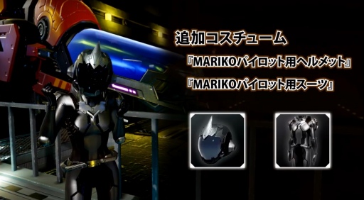 ���������꡼ No.006�Υ���ͥ������ / ���塼��פΡ�R-TYPE FINAL 2�ץ����ʡ����ݡ��ȡ��������Ȥʤ뿷���Τ伡���˴ؤ���ǿ������Ҳ�