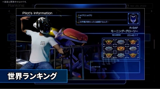 ���������꡼ No.013�Υ���ͥ������ / ���塼��פΡ�R-TYPE FINAL 2�ץ����ʡ����ݡ��ȡ��������Ȥʤ뿷���Τ伡���˴ؤ���ǿ������Ҳ�