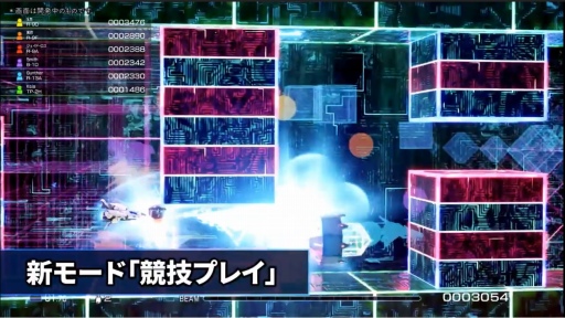 ���������꡼ No.015�Υ���ͥ������ / ���塼��פΡ�R-TYPE FINAL 2�ץ����ʡ����ݡ��ȡ��������Ȥʤ뿷���Τ伡���˴ؤ���ǿ������Ҳ�