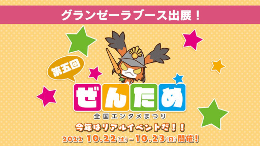 ꡼ No.001 | 󥼡顤5 񥨥󥿥ޤĤɤˡR-TYPE FINAL 2 - ޡ她ơ Set 9פʤɤλͷŸ