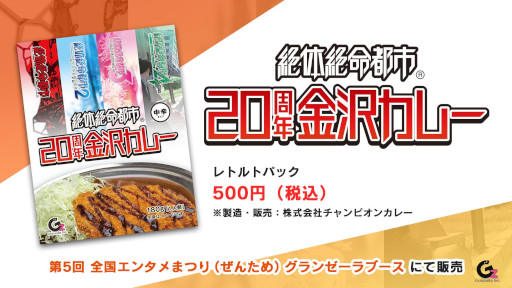 ꡼ No.007 | 󥼡顤5 񥨥󥿥ޤĤɤˡR-TYPE FINAL 2 - ޡ她ơ Set 9פʤɤλͷŸ