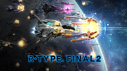 画像ギャラリー No.002のサムネイル画像 / 「R-TYPE FINAL 2」の更新予定やアップデート情報が,「グランゼーラの集い2」で明らかに。「Project: FZ」(仮称)や「R-TYPE FINAL 3 EVOLVED」についても改めて紹介
