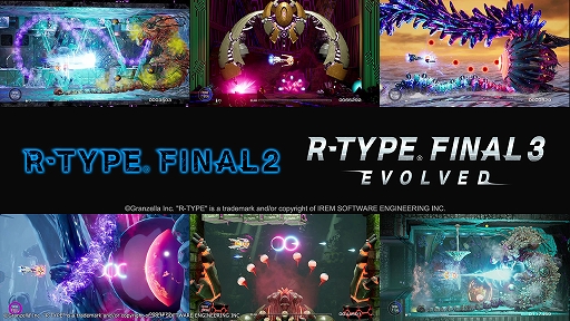 画像ギャラリー No.001のサムネイル画像 / 「R-TYPE FINAL 2」「R-TYPE FINAL 3 EVOLVED」,ボスラッシュコースを追加するアップデートを実施。フォースそっくりな新機体も登場