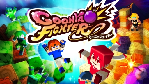 画像ギャラリー No.003のサムネイル画像 / 「グーニャファイター」の発売を記念したキャンペーン第1弾で「SkyRide」が85%OFFに