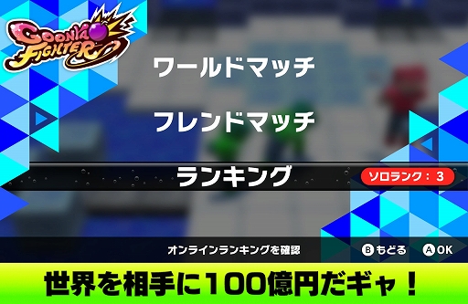 ꡼ No.001 | ֥˥եסSwitchɥ󥭥󥰤1̤