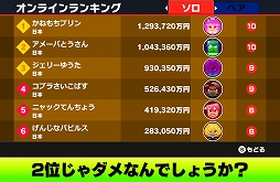 ꡼ No.002 | ֥˥եסSwitchɥ󥭥󥰤1̤