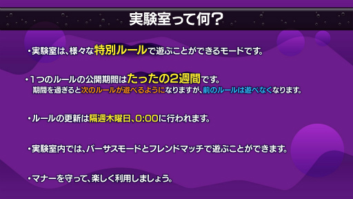 画像ギャラリー No.002のサムネイル画像 / 「グーニャファイター」,新モード“実験室”が実装