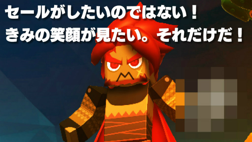 画像ギャラリー No.004のサムネイル画像 / 「グーニャファイター」,新モード“実験室”が実装