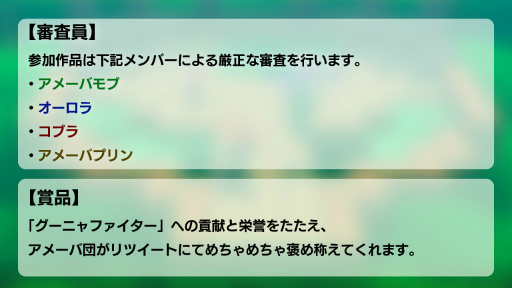 画像ギャラリー No.007のサムネイル画像 / 「グーニャファイター」,新モード“実験室”が実装