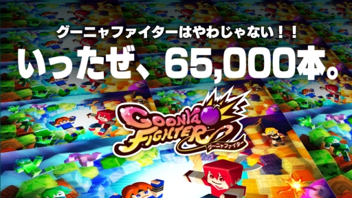 ꡼ No.001Υͥ / ֥˥եפΥܿ65000ܤˡ̥롼ͷ٤ּ¸2鳫