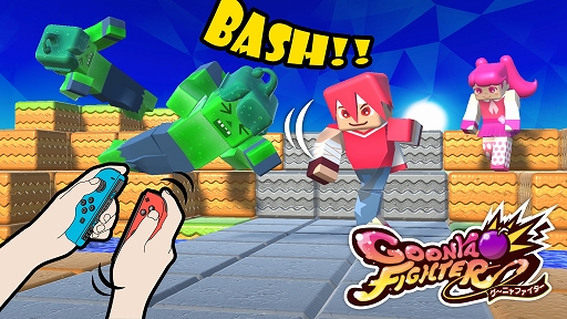 画像ギャラリー No.004のサムネイル画像 / 「グーニャファイター」が93%オフになる「おうちであそぼうセール」が開催&新DLCが4月下旬に配信決定