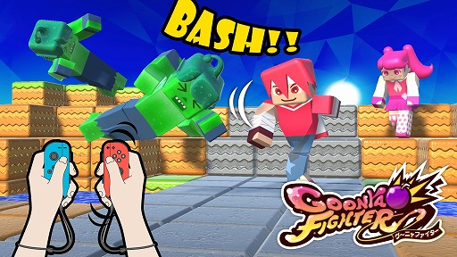 画像ギャラリー No.004のサムネイル画像 / 「グーニャファイター」を81%オフで購入できる「発売1周年記念セール」が開催