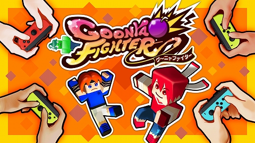 画像ギャラリー No.007のサムネイル画像 / 「グーニャファイター」,累計販売本数15万本突破記念の100円サマーセールが9月1日まで開催中