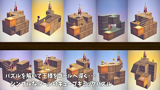 ���������꡼ No.002�Υ���ͥ������ / �ѥ��륲�����CUBE GARDEN -���塼�֥����ǥ�-�פ�BitSummit 7 Spirits�˽�Ÿ���θ��Ǥλ�ͷ�����ʡ���