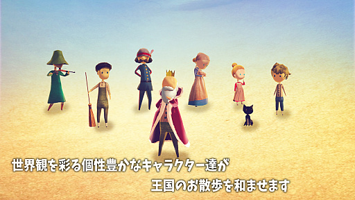 ���������꡼ No.011�Υ���ͥ������ / �ѥ��륲�����CUBE GARDEN -���塼�֥����ǥ�-�פ�BitSummit 7 Spirits�˽�Ÿ���θ��Ǥλ�ͷ�����ʡ���