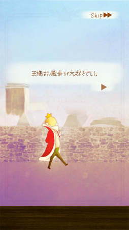 画像ギャラリー No.004のサムネイル画像 / パズルゲームアプリ「CUBE GARDEN」が配信開始。キューブを回転させて王様をゴールに導こう