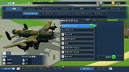 ꡼ No.007 | Nintendo SwitchDLեȡ֥ܥС롼Complete Editionפ66ۿ