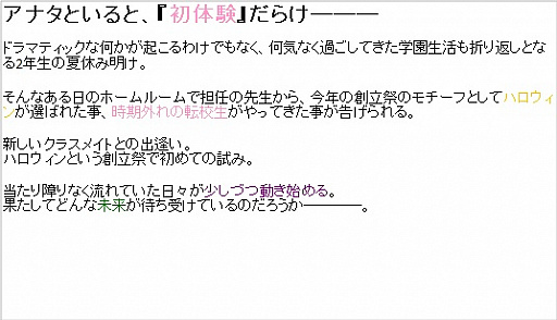 ���������꡼ No.002�Υ���ͥ������ / �������ɥ٥���㡼�֥�륭���פ�PS4��PS Vita��9��26����ȯ��