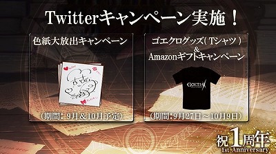 ���������꡼ No.006�Υ���ͥ������ / �֥����ƥ����������ס����������ե����ˡȽ���������ʥ���ɤ��о�