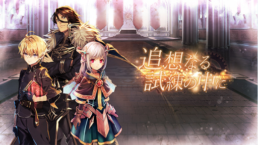 画像ギャラリー No.003のサムネイル画像 / 「ゴエティアクロス」が1周年。フェスに“親愛書エル”が登場