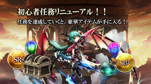 画像ギャラリー No.004のサムネイル画像 / 「ゴエティアクロス」が1周年。フェスに“親愛書エル”が登場