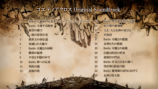 画像ギャラリー No.010のサムネイル画像 / 「ゴエティアクロス」が1周年。フェスに“親愛書エル”が登場