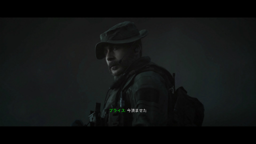 画像ギャラリー No.005のサムネイル画像 / FPSの面白さを再確認させてくれる「コール オブ デューティ モダン・ウォーフェア」。収録されているゲームモードをおさらい