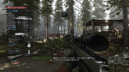 画像ギャラリー No.013のサムネイル画像 / FPSの面白さを再確認させてくれる「コール オブ デューティ モダン・ウォーフェア」。収録されているゲームモードをおさらい