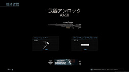 画像ギャラリー No.022のサムネイル画像 / FPSの面白さを再確認させてくれる「コール オブ デューティ モダン・ウォーフェア」。収録されているゲームモードをおさらい