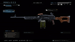 画像ギャラリー No.023のサムネイル画像 / FPSの面白さを再確認させてくれる「コール オブ デューティ モダン・ウォーフェア」。収録されているゲームモードをおさらい