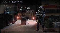 画像ギャラリー No.029のサムネイル画像 / FPSの面白さを再確認させてくれる「コール オブ デューティ モダン・ウォーフェア」。収録されているゲームモードをおさらい