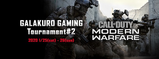 ���������꡼ No.001�Υ���ͥ������ / ����饤���e���ݡ�������GALAKURO GAMING Tournament#2�פ�1��25����26���˳���