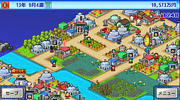 画像ギャラリー No.007のサムネイル画像 / Switch版「海鮮!!すし街道」「アストロ探検隊」が20%オフに。カイロソフトが7月21日までセールを実施中