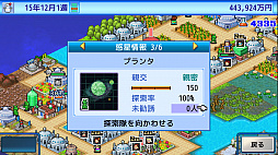 画像ギャラリー No.008のサムネイル画像 / Switch版「海鮮!!すし街道」「アストロ探検隊」が20%オフに。カイロソフトが7月21日までセールを実施中