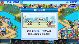 画像ギャラリー No.010のサムネイル画像 / Switch版「海鮮!!すし街道」「アストロ探検隊」が20%オフに。カイロソフトが7月21日までセールを実施中