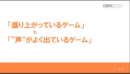 ꡼ No.005Υͥ / CEDEC 2023夬ȤϡФƤ뤳ȡֱֶϥPICO PARK٤""߽Ф˼ȡפݡ