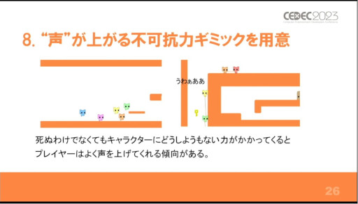 ꡼ No.014Υͥ / CEDEC 2023夬ȤϡФƤ뤳ȡֱֶϥPICO PARK٤""߽Ф˼ȡפݡ